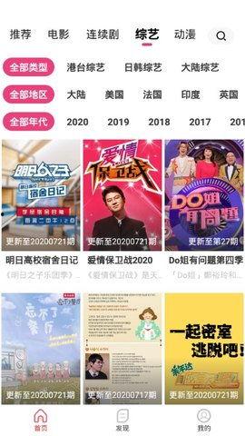 精品国产视频在线,尽享视听盛宴的云端之旅